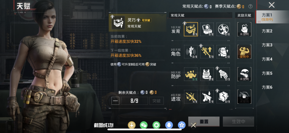 HPCMW4151038和平精英账号详情图16