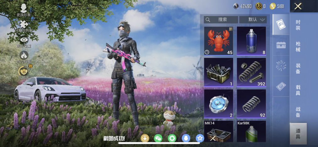 HPCMW4151038和平精英账号详情图17