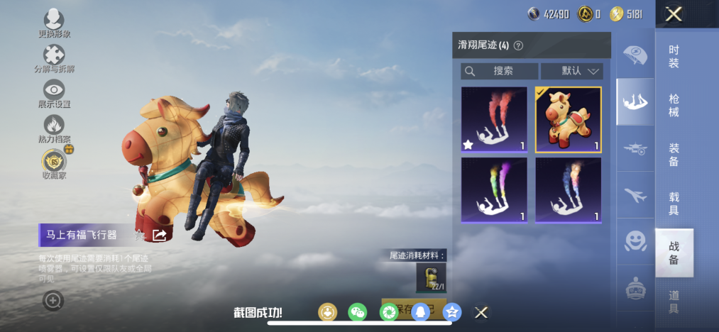 HPCMW4151038和平精英账号详情图18