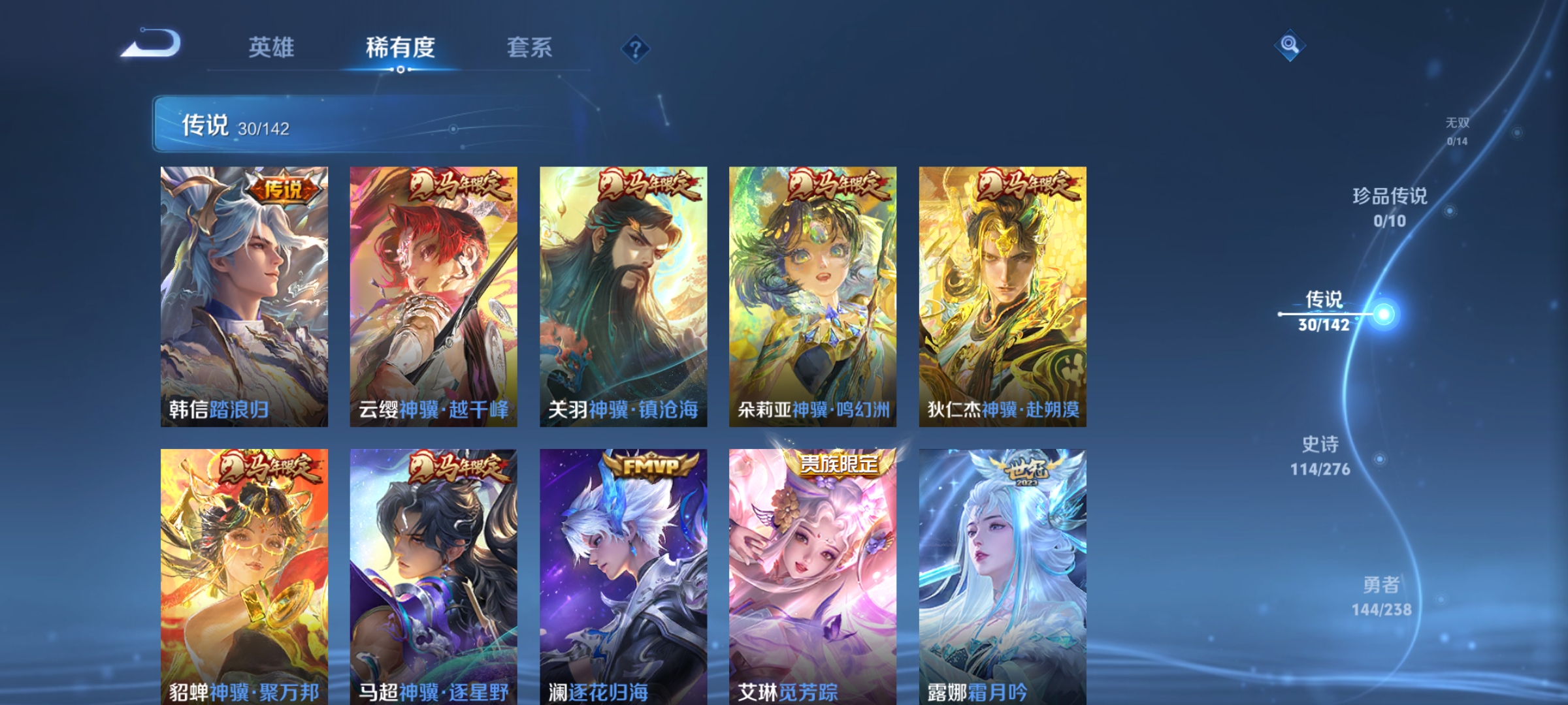 WZCMW4269134王者荣耀账号详情图5