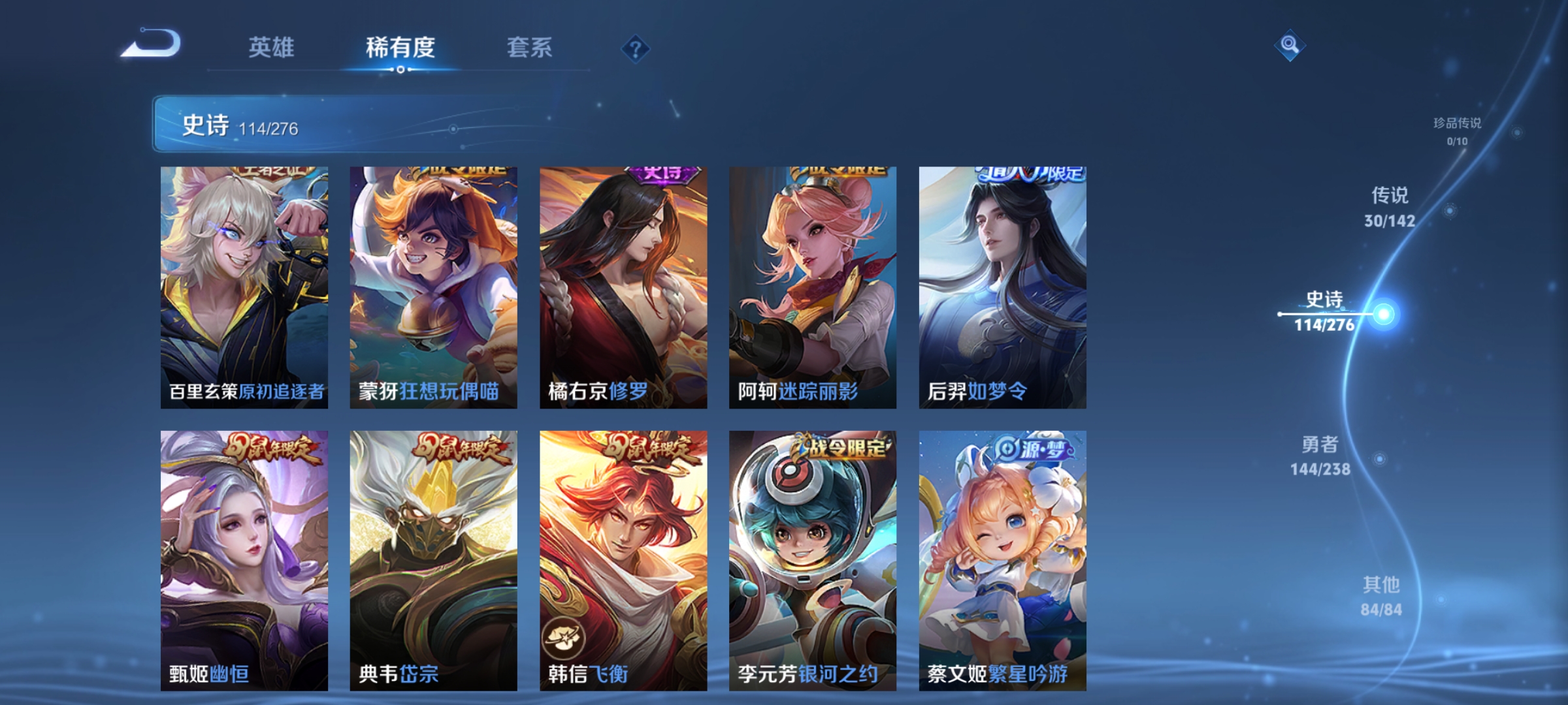 WZCMW4269134王者荣耀账号详情图10