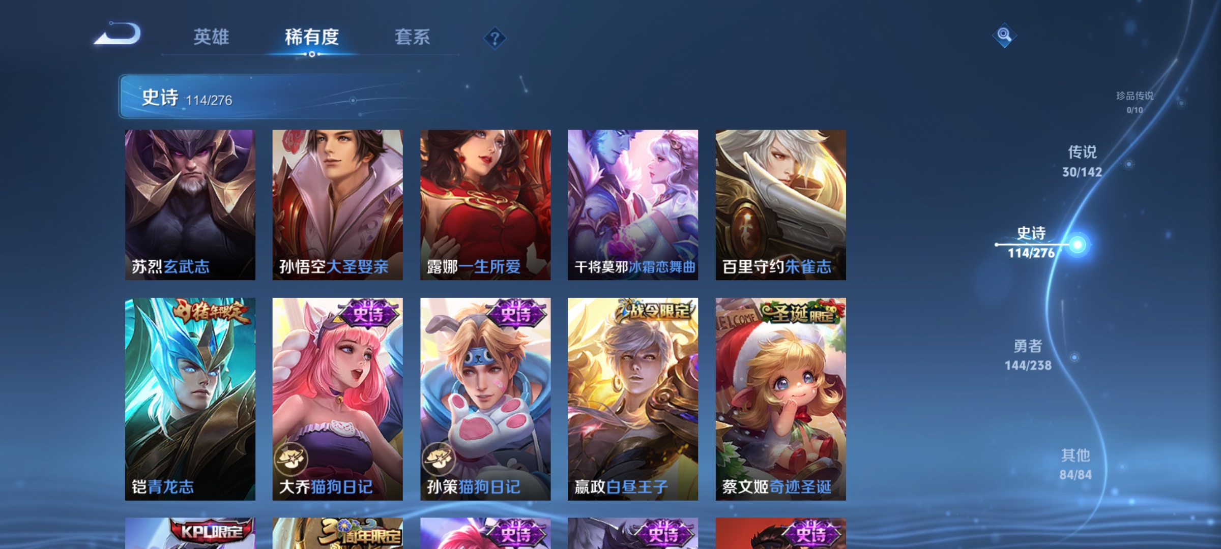 WZCMW4269134王者荣耀账号详情图12