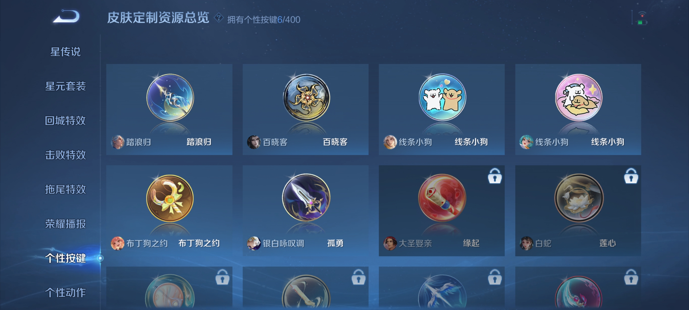 WZCMW4269134王者荣耀账号详情图15