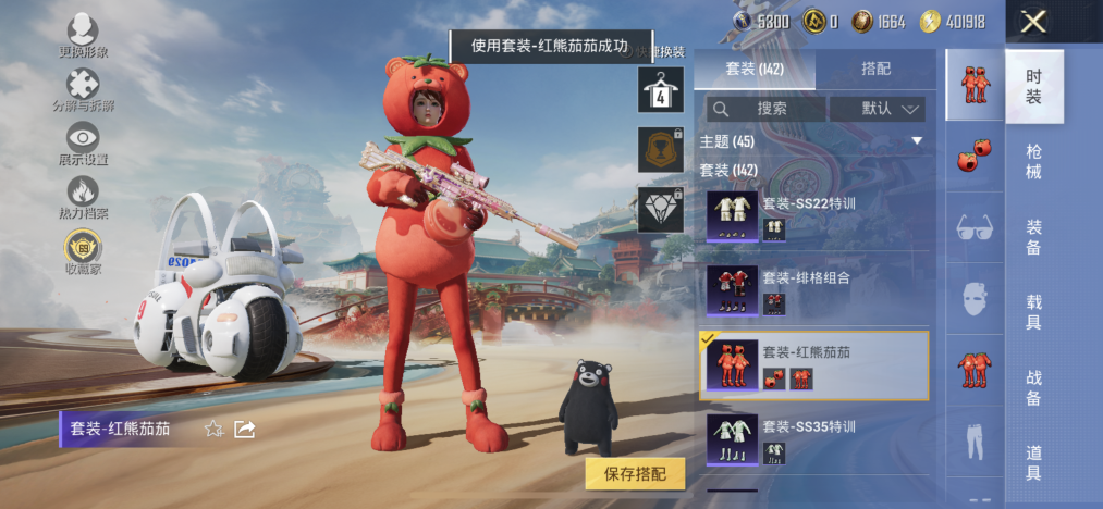 HPCMW4151053和平精英账号详情图15 HPCMW4151053和平精英账号详情图15