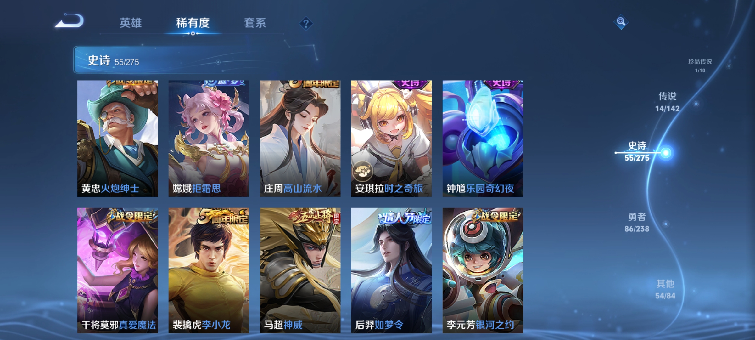 WZCMW4269123王者荣耀账号详情图10