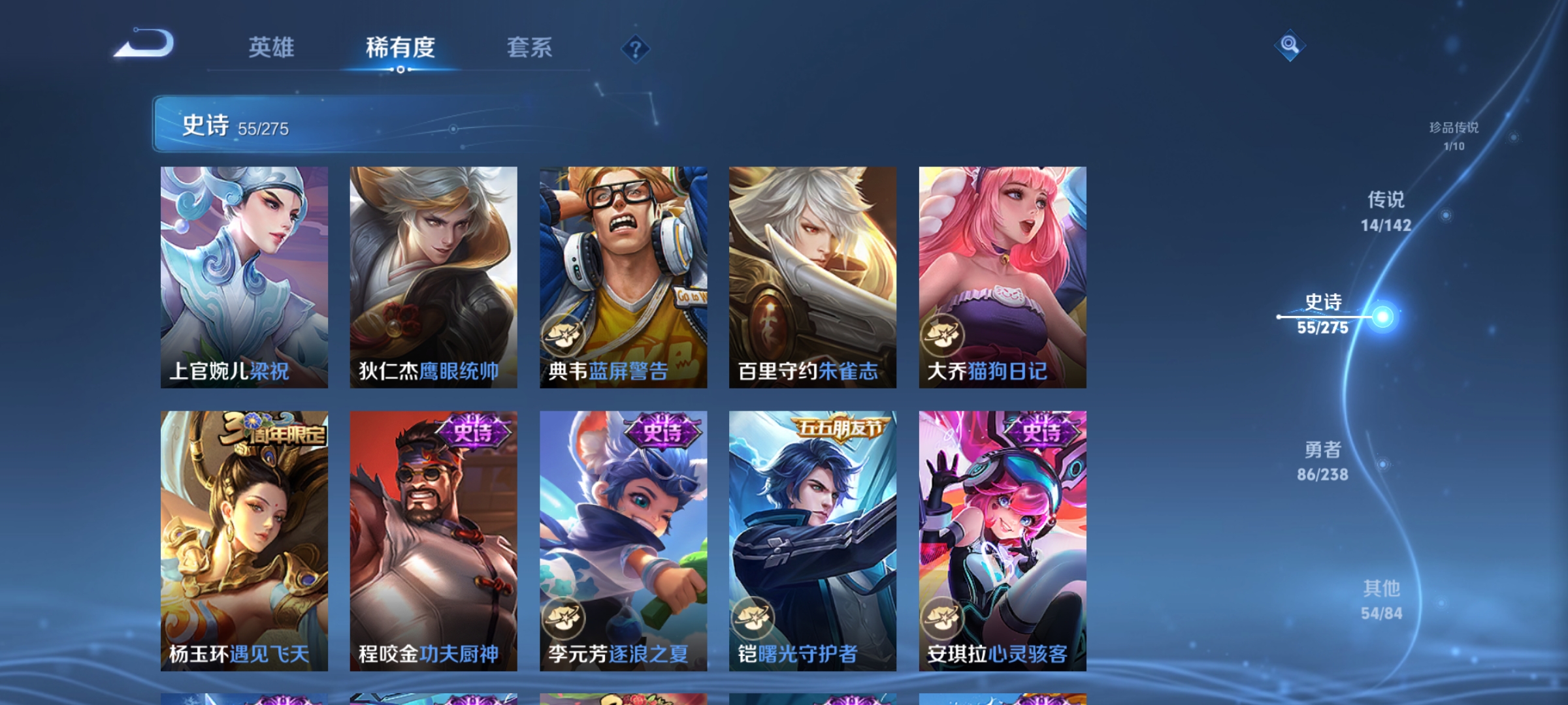 WZCMW4269123王者荣耀账号详情图11