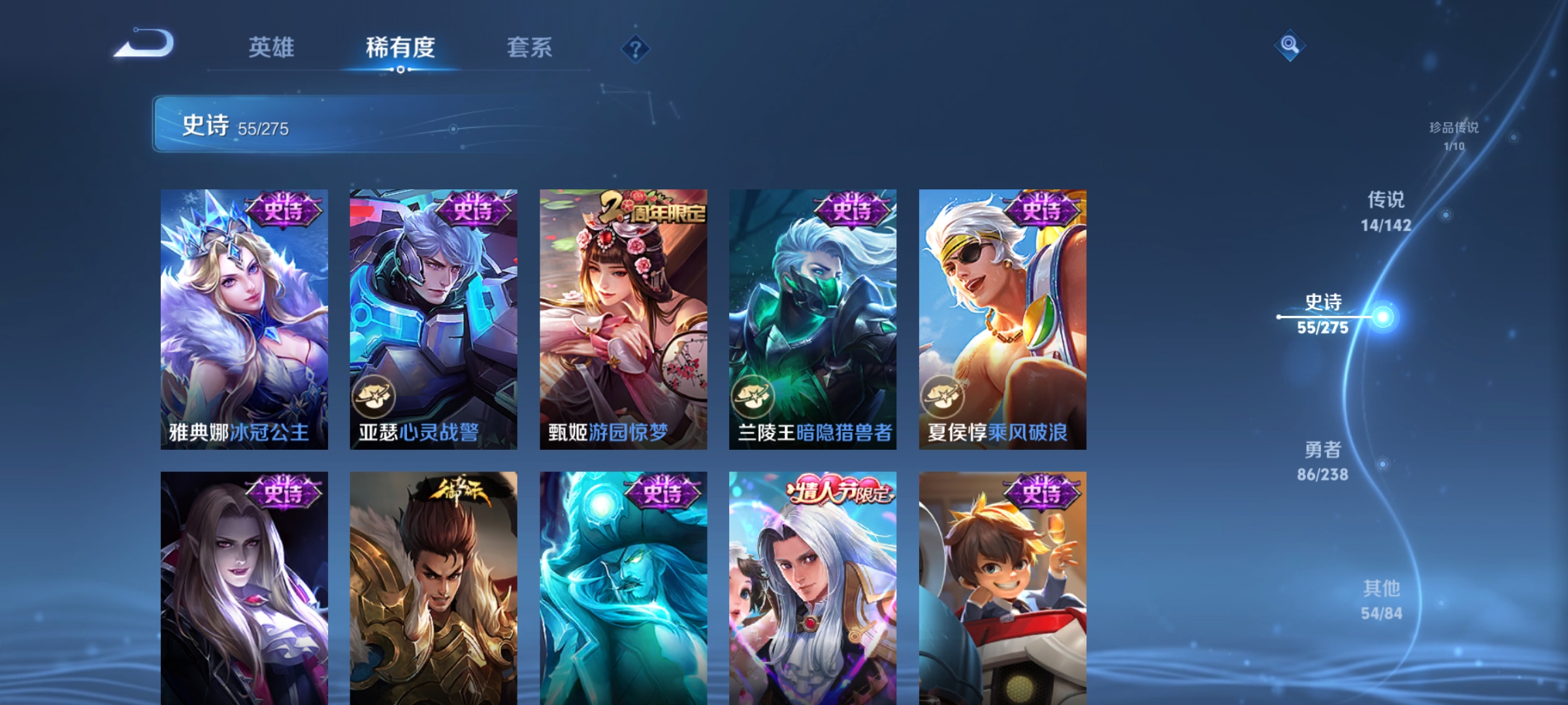 WZCMW4269123王者荣耀账号详情图12