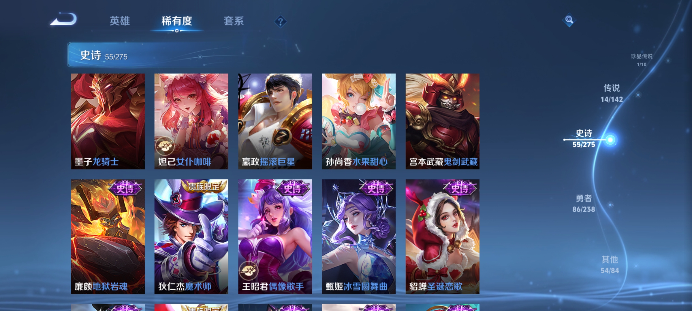 WZCMW4269123王者荣耀账号详情图13