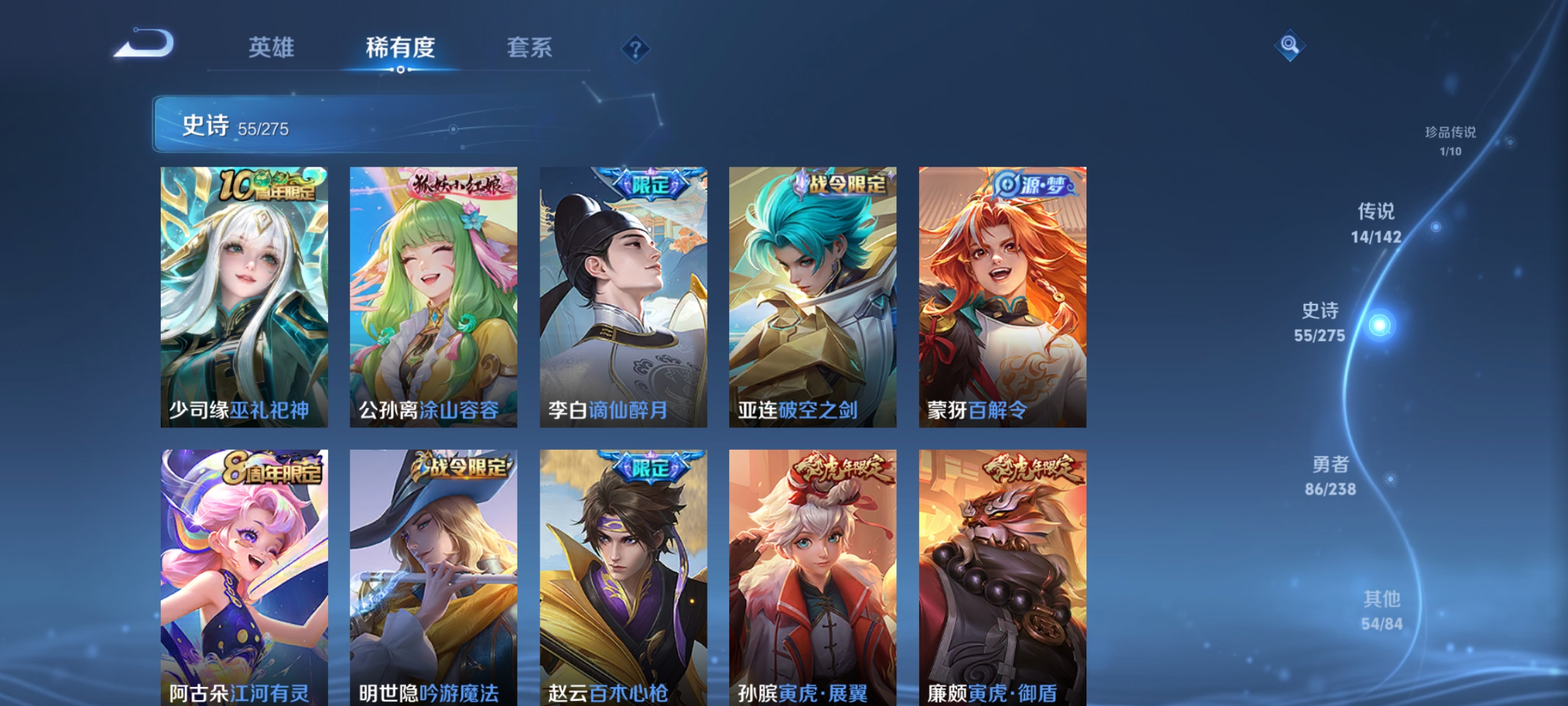 WZCMW4269123王者荣耀账号详情图9