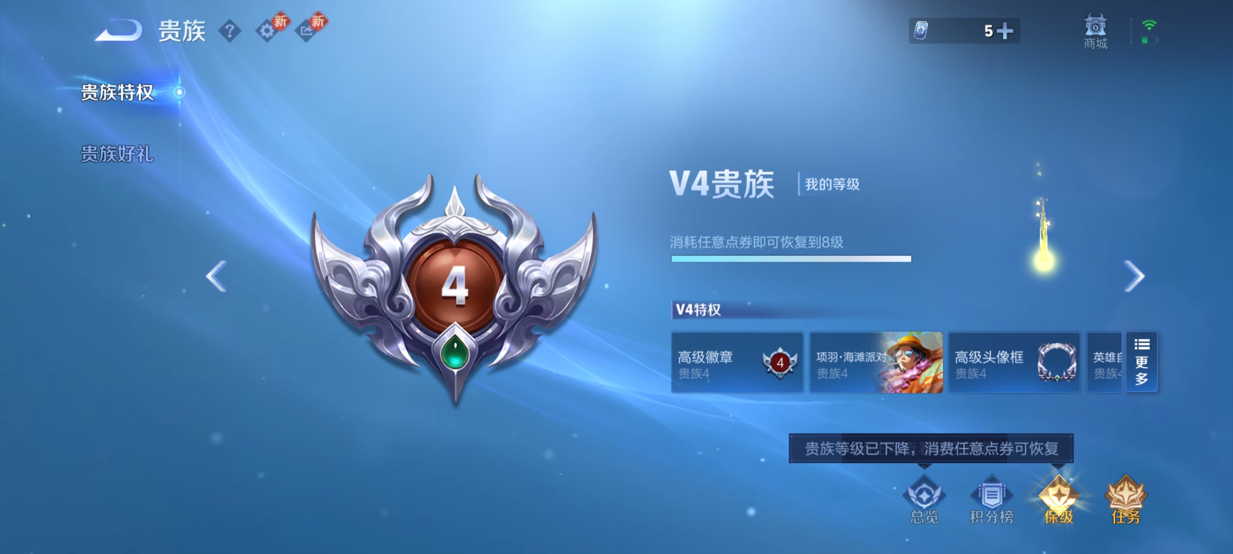 WZCMW4269123王者荣耀账号详情图16