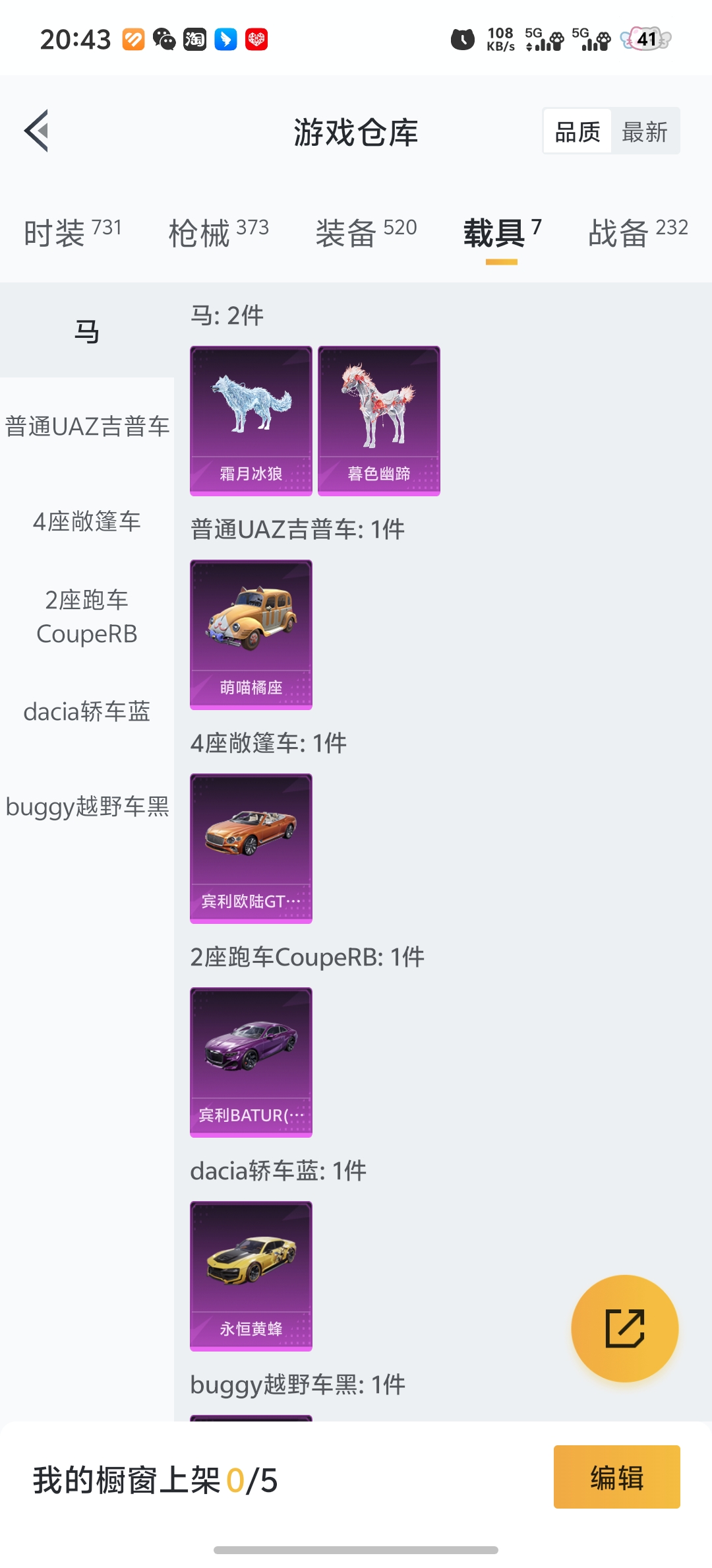 WZCMW4272286王者荣耀账号详情图50