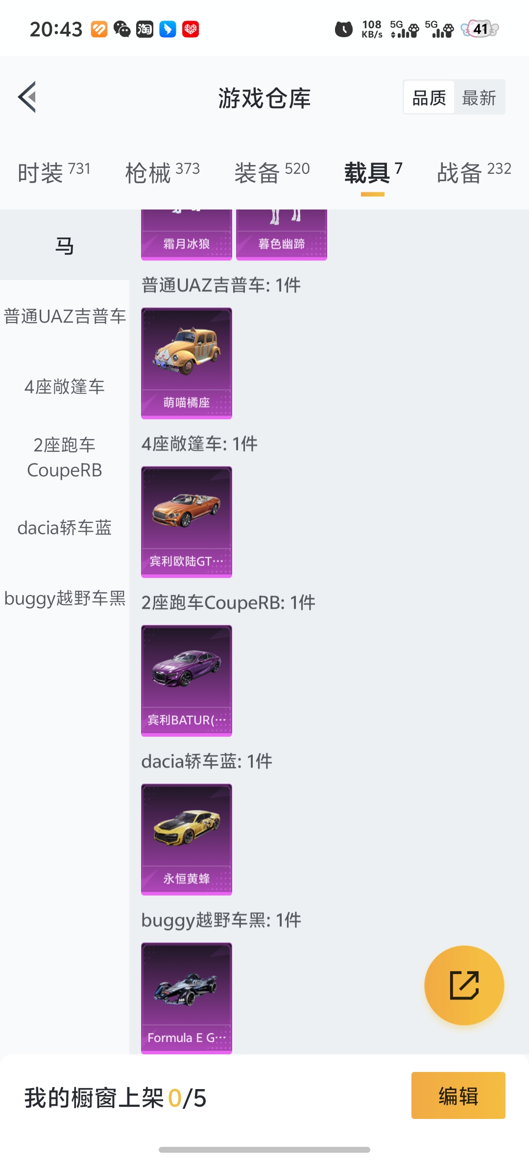 WZCMW4272286王者荣耀账号详情图51