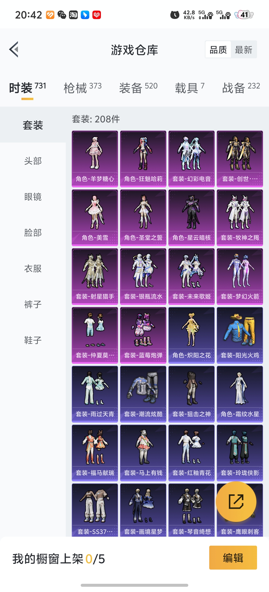 WZCMW4272286王者荣耀账号详情图53