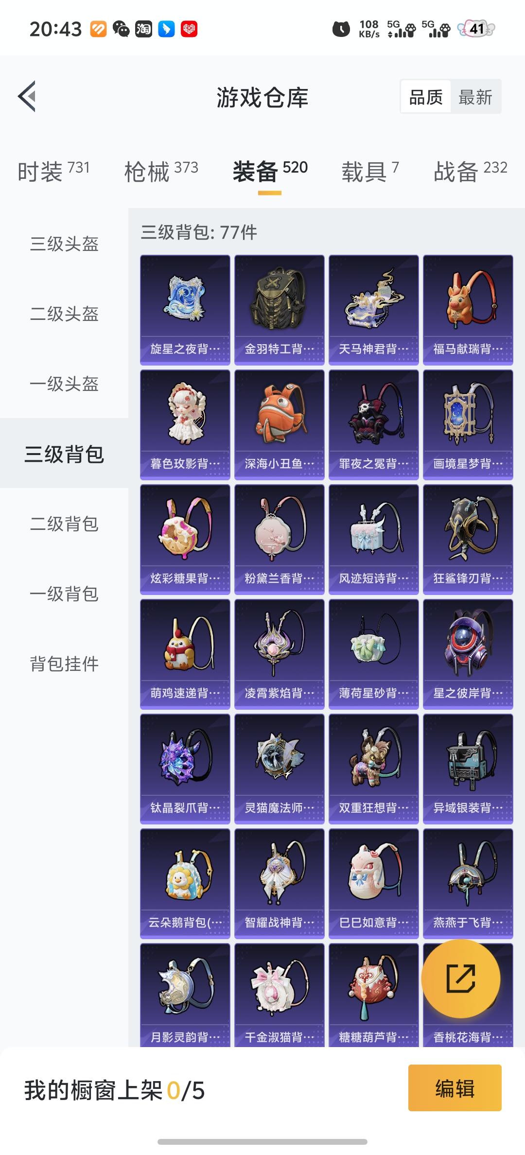 WZCMW4272286王者荣耀账号详情图56