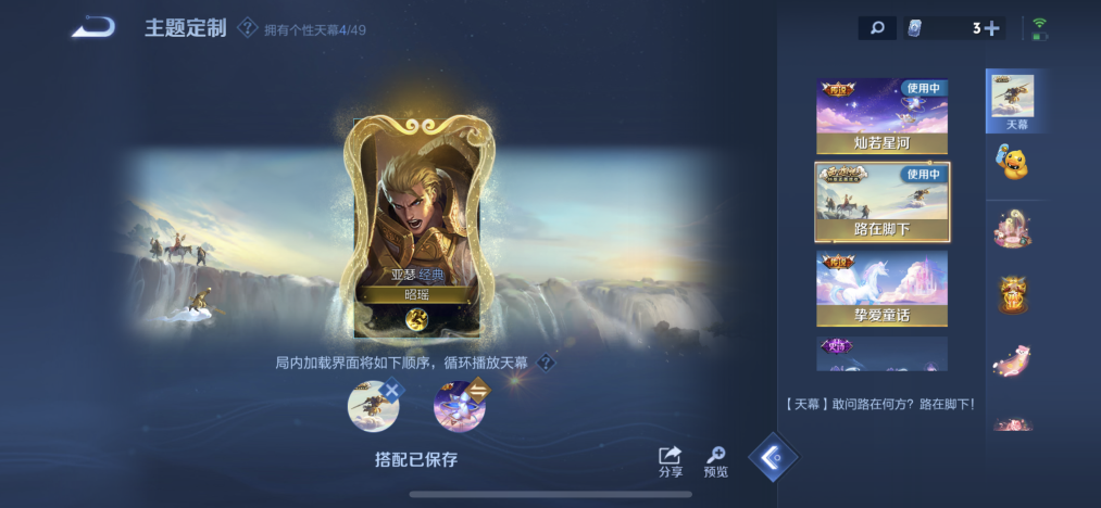 HPLX4148993和平精英账号详情图61 HPLX4148993和平精英账号详情图61