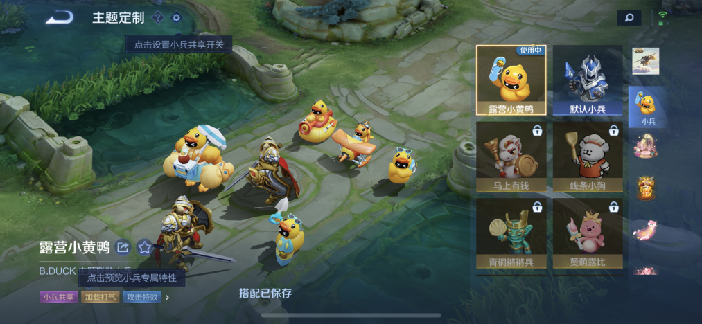 HPLX4148993和平精英账号详情图62 HPLX4148993和平精英账号详情图62