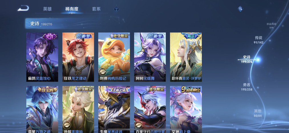 HPLX4148993和平精英账号详情图55 HPLX4148993和平精英账号详情图55