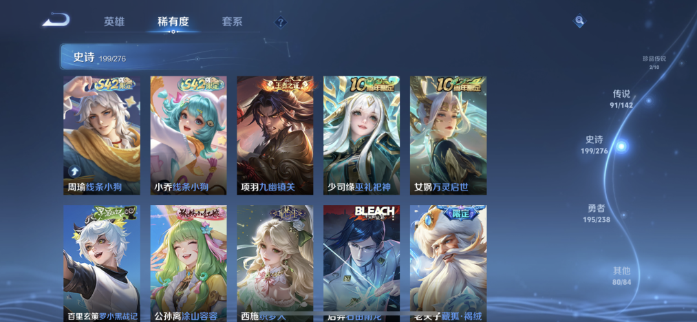 HPLX4148993和平精英账号详情图56 HPLX4148993和平精英账号详情图56