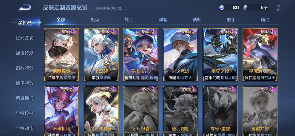 HPLX4148993和平精英账号详情图57 HPLX4148993和平精英账号详情图57