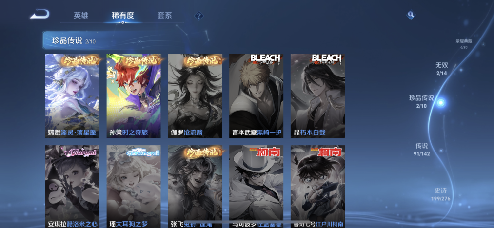 HPLX4148993和平精英账号详情图50 HPLX4148993和平精英账号详情图50