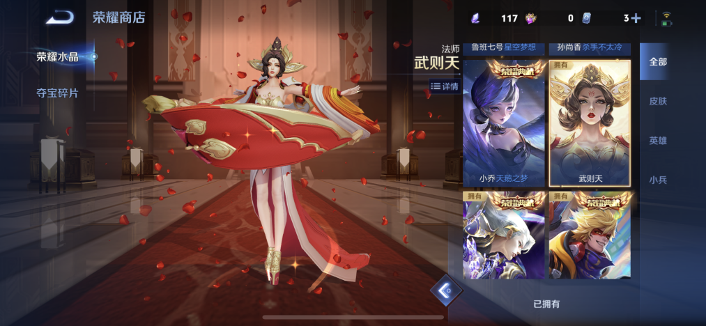 HPLX4148993和平精英账号详情图65 HPLX4148993和平精英账号详情图65