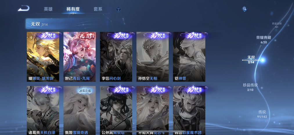 HPLX4148993和平精英账号详情图51 HPLX4148993和平精英账号详情图51