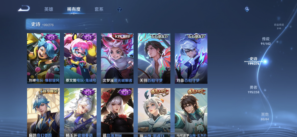 HPLX4148993和平精英账号详情图58 HPLX4148993和平精英账号详情图58