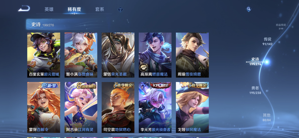 HPLX4148993和平精英账号详情图59 HPLX4148993和平精英账号详情图59