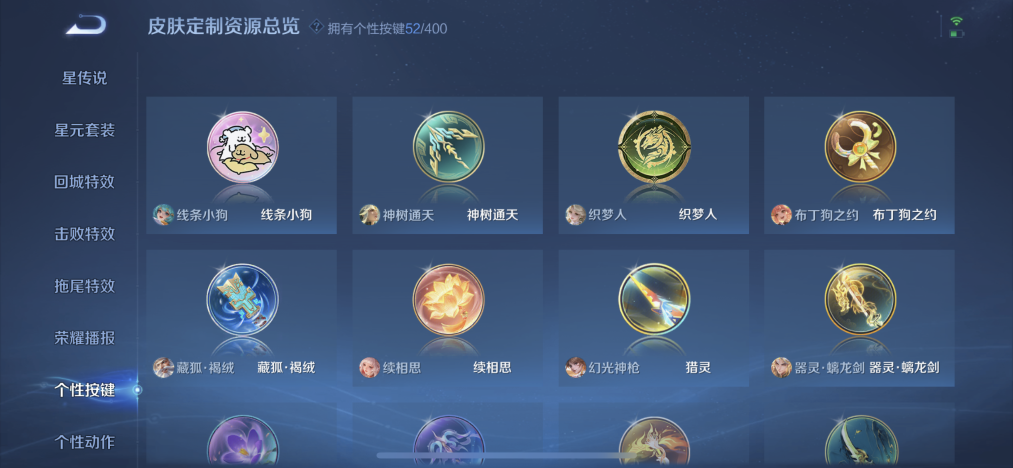 HPLX4148993和平精英账号详情图60 HPLX4148993和平精英账号详情图60