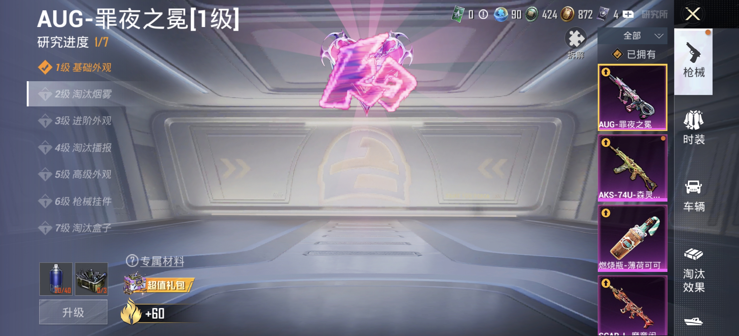 HPLX4149080和平精英账号详情图3