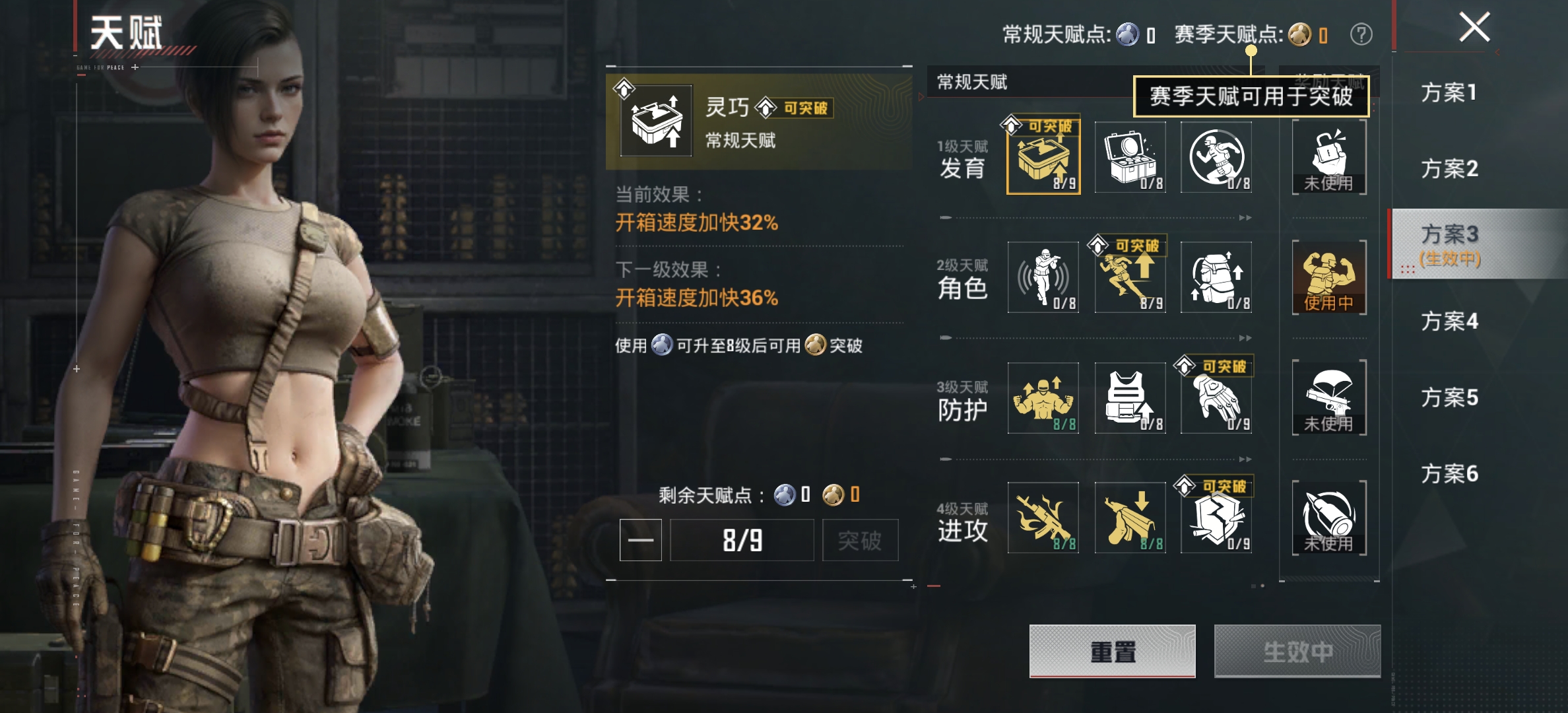 HPLX4149080和平精英账号详情图41