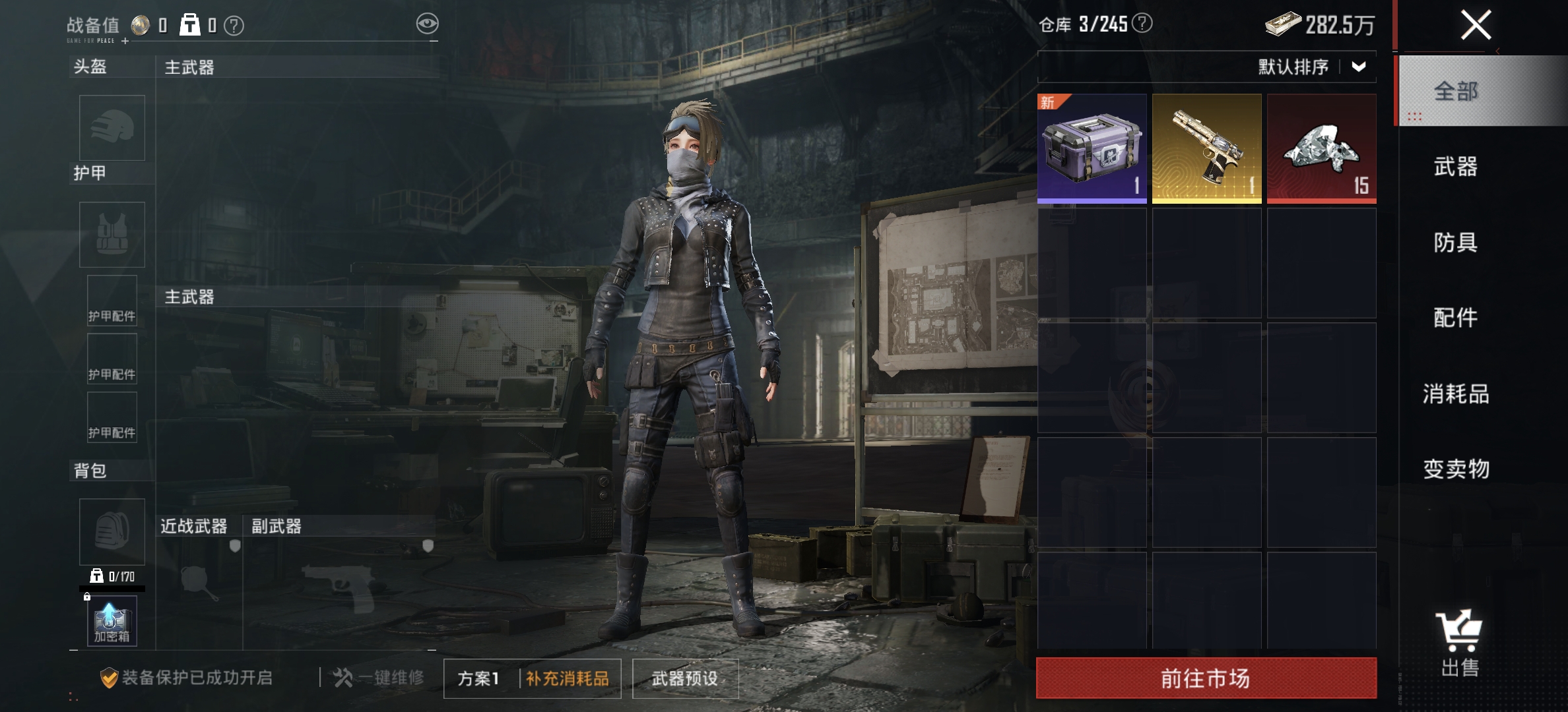 HPLX4149080和平精英账号详情图42