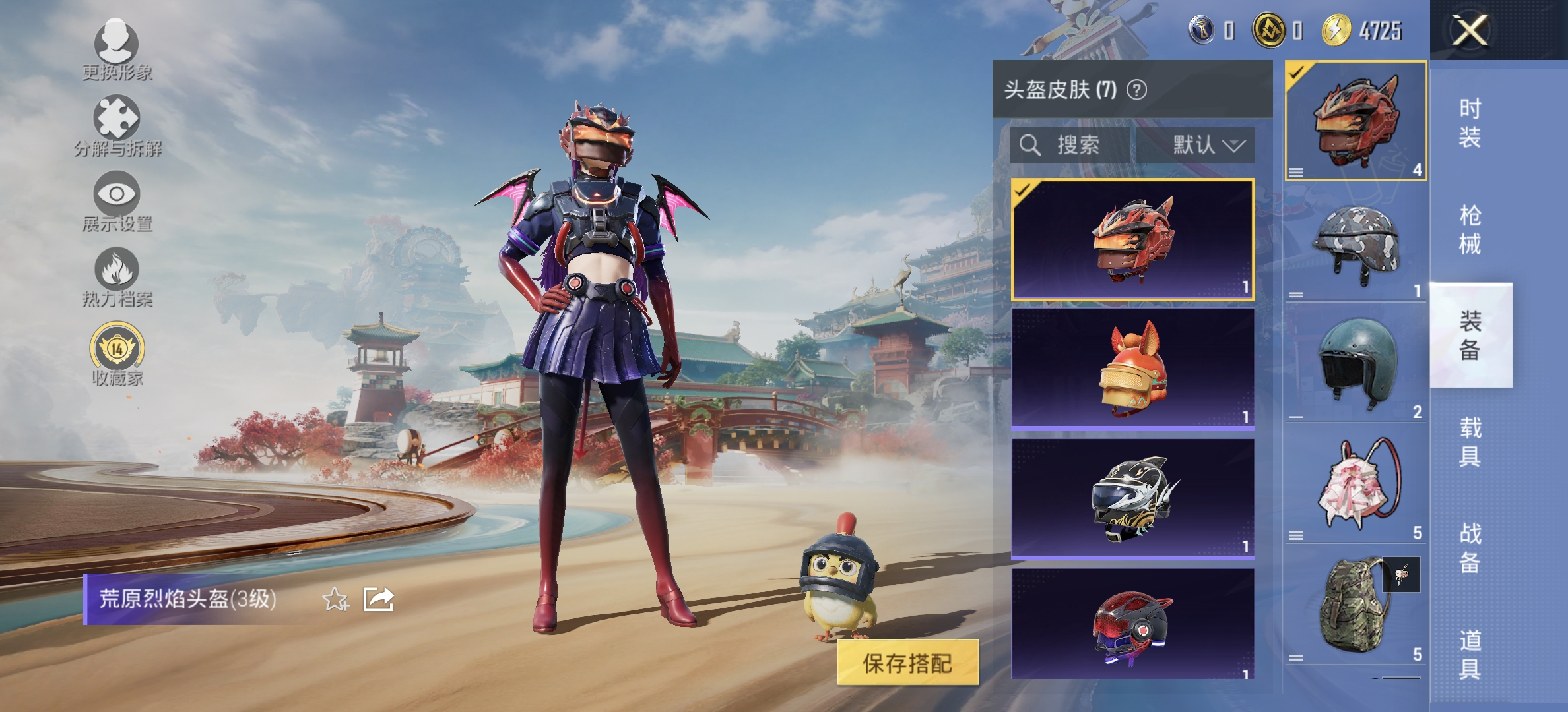 HPCMW4156784和平精英账号详情图10