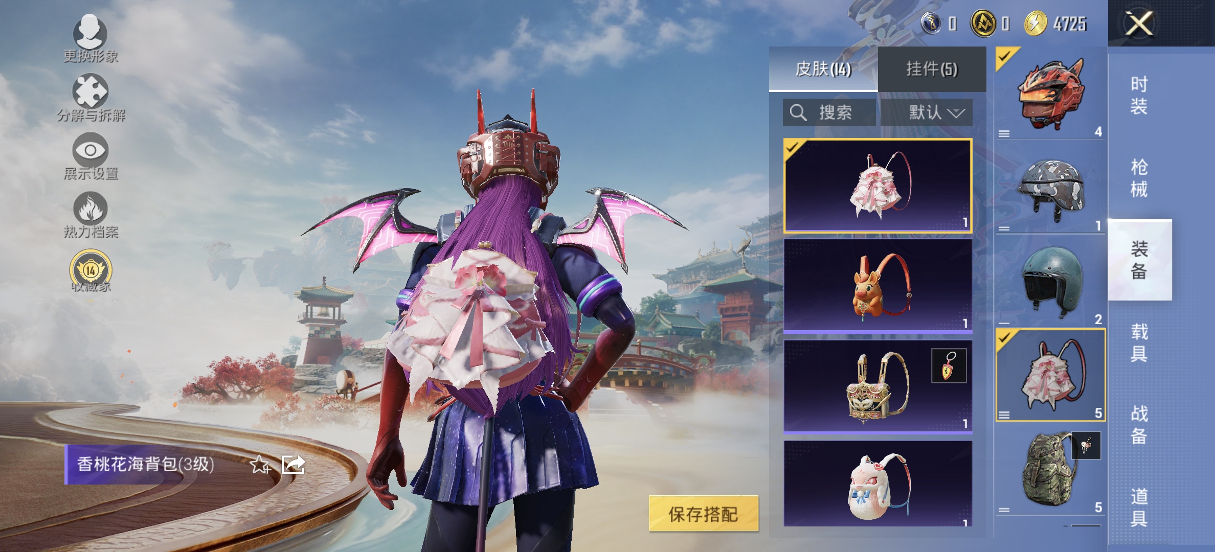 HPCMW4156784和平精英账号详情图11