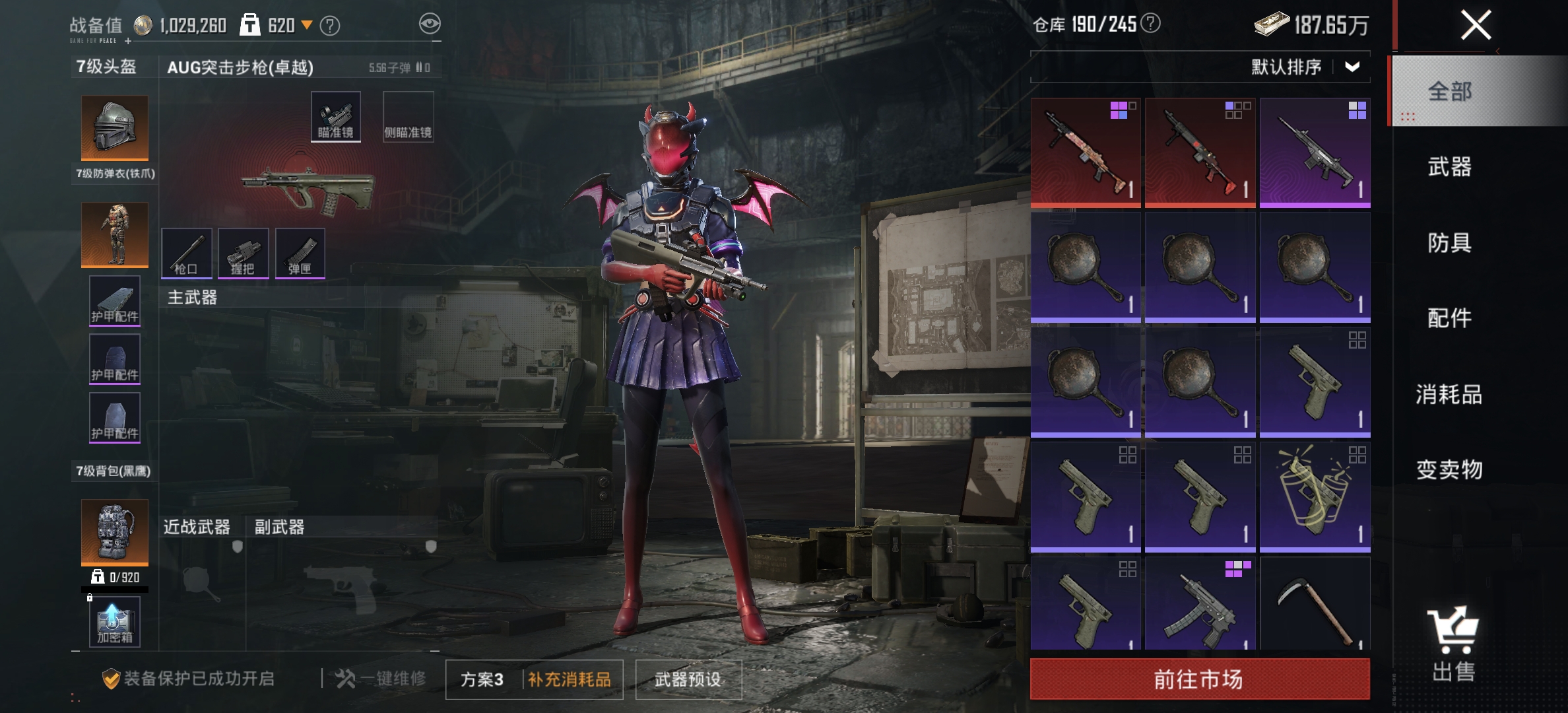 HPCMW4156784和平精英账号详情图16