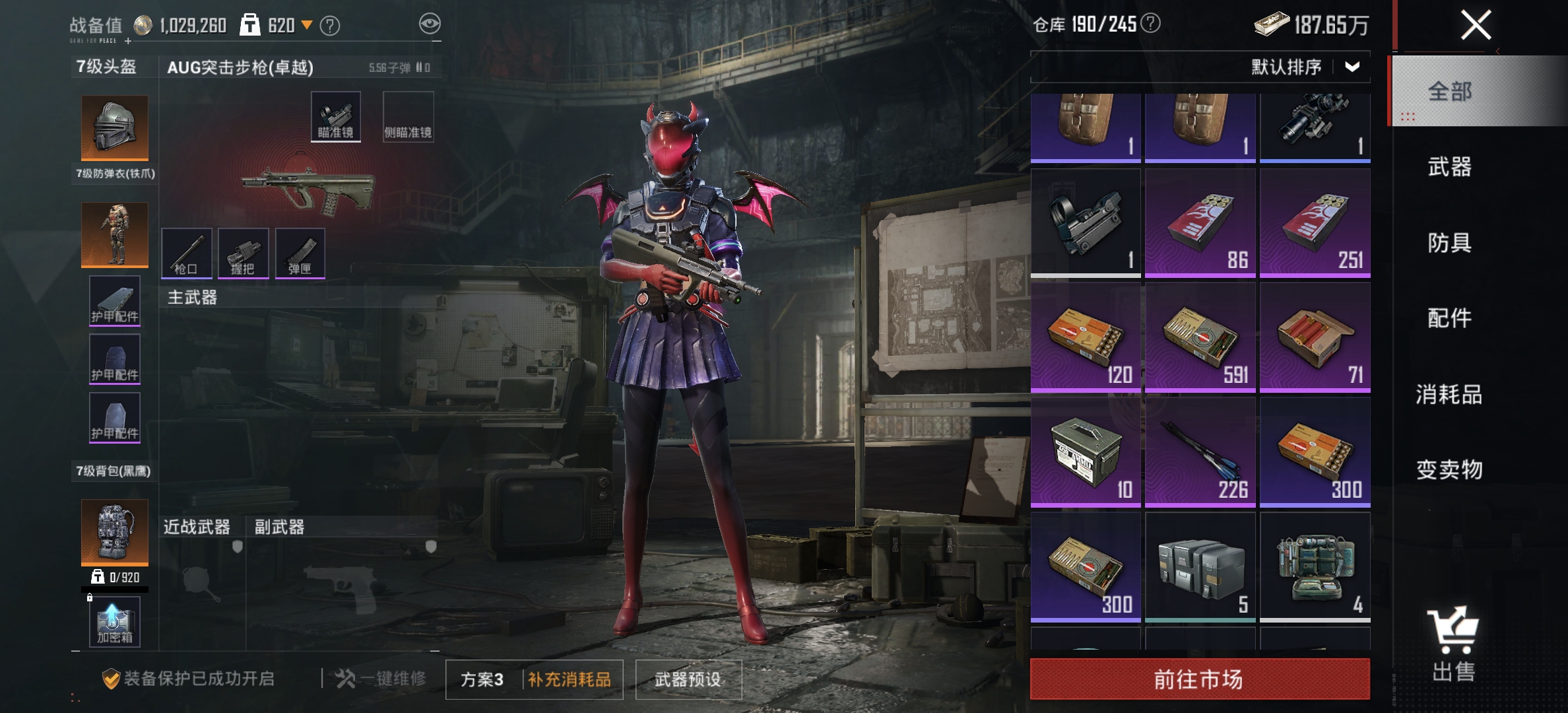 HPCMW4156784和平精英账号详情图17