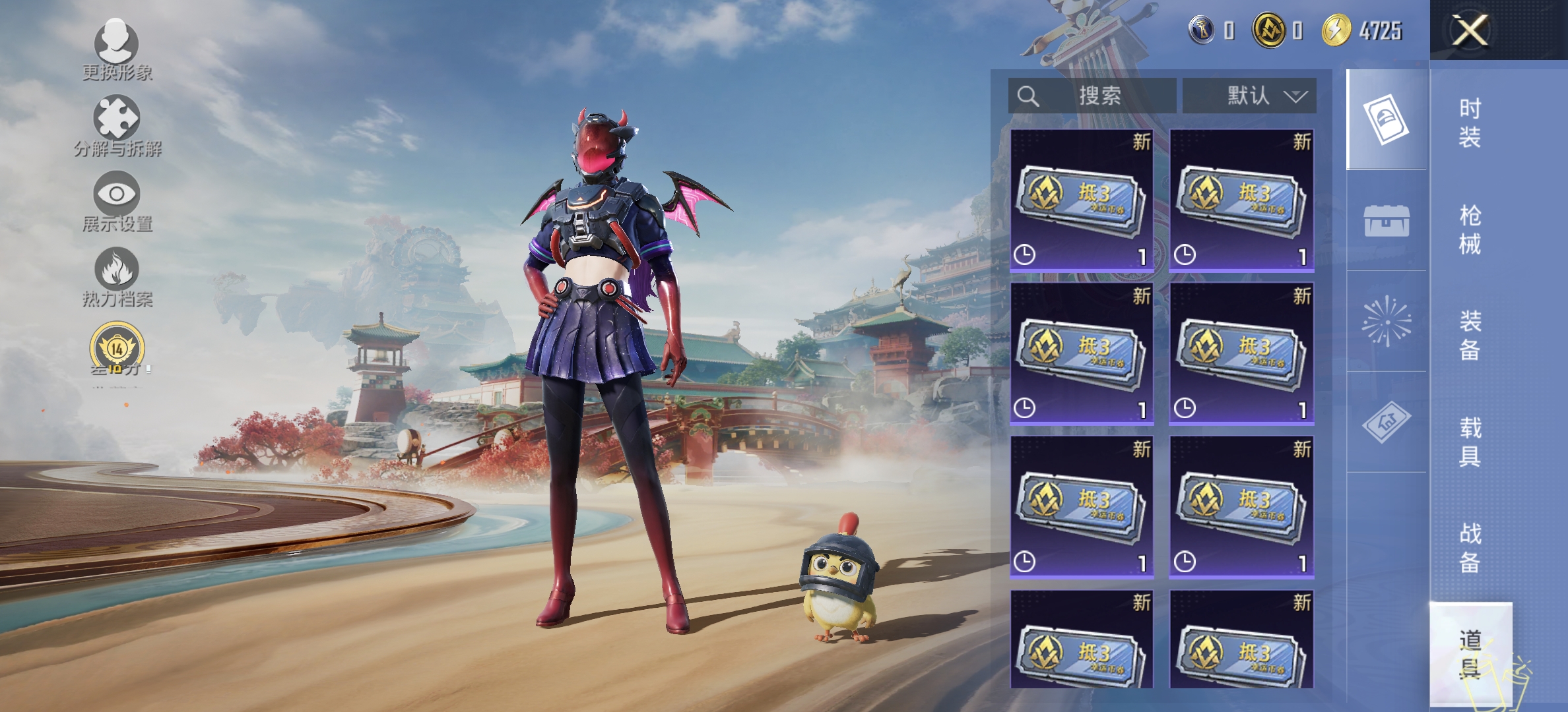 HPCMW4156784和平精英账号详情图13