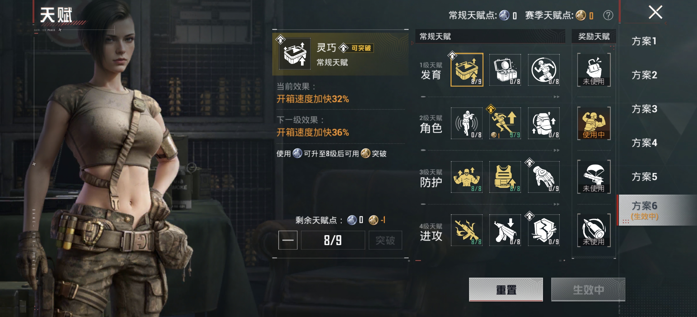 HPCMW4156784和平精英账号详情图14