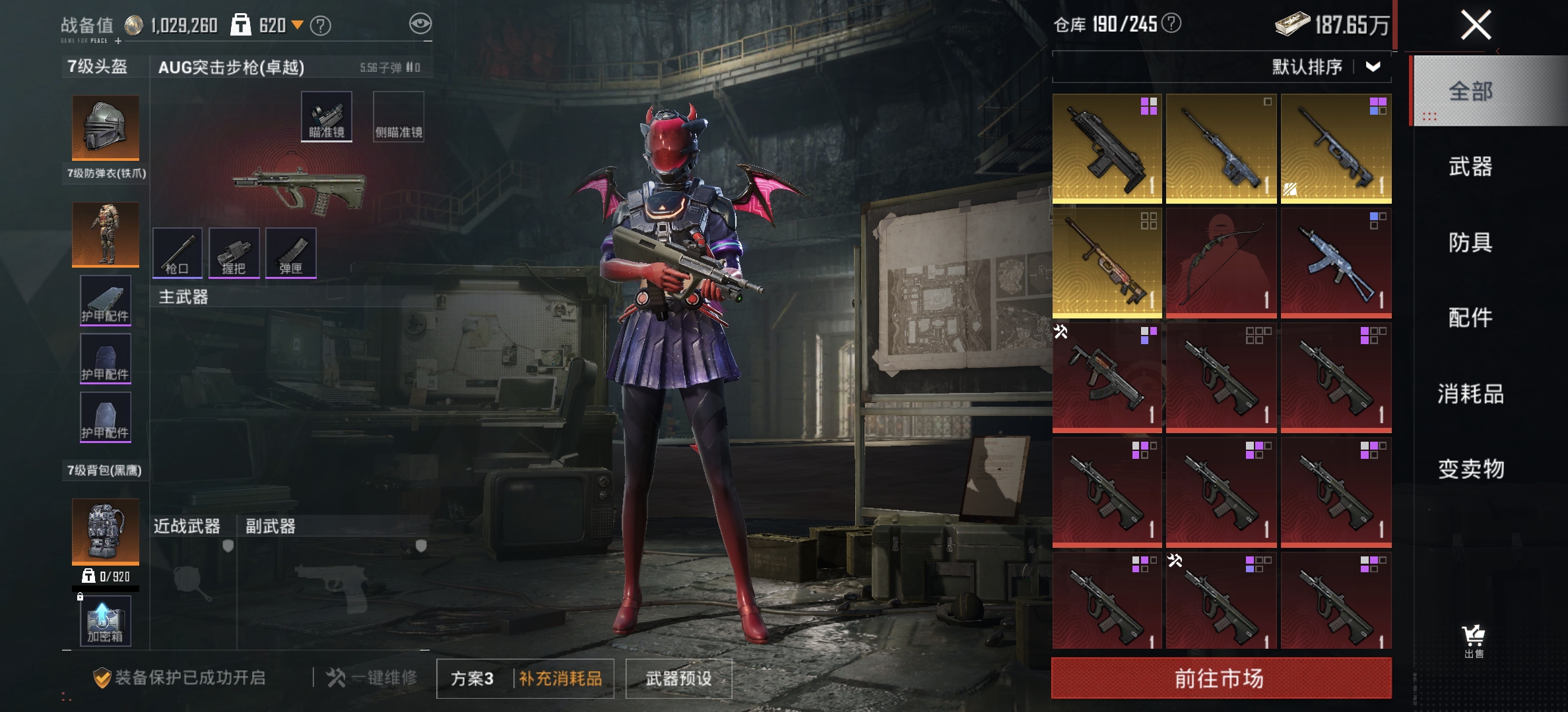 HPCMW4156784和平精英账号详情图15