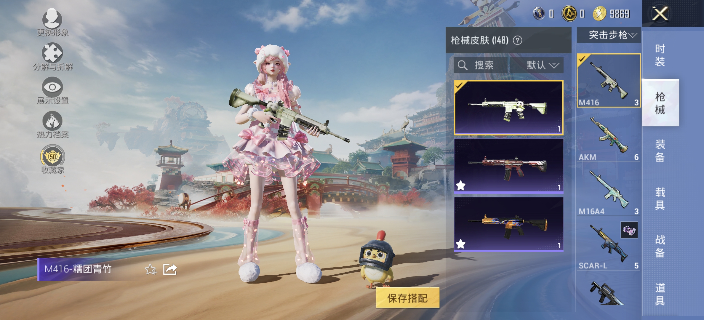 HPLX4149060和平精英账号详情图8