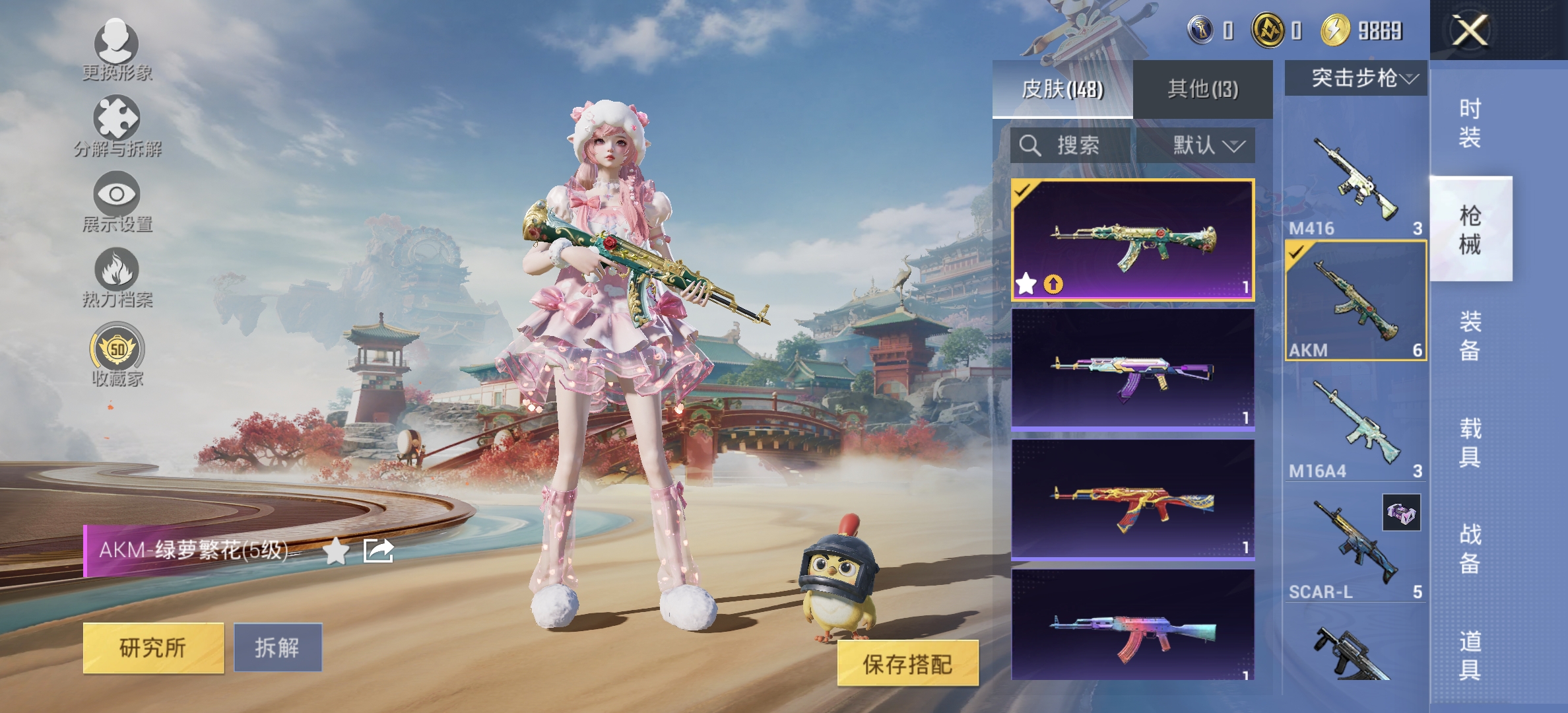 HPLX4149060和平精英账号详情图9