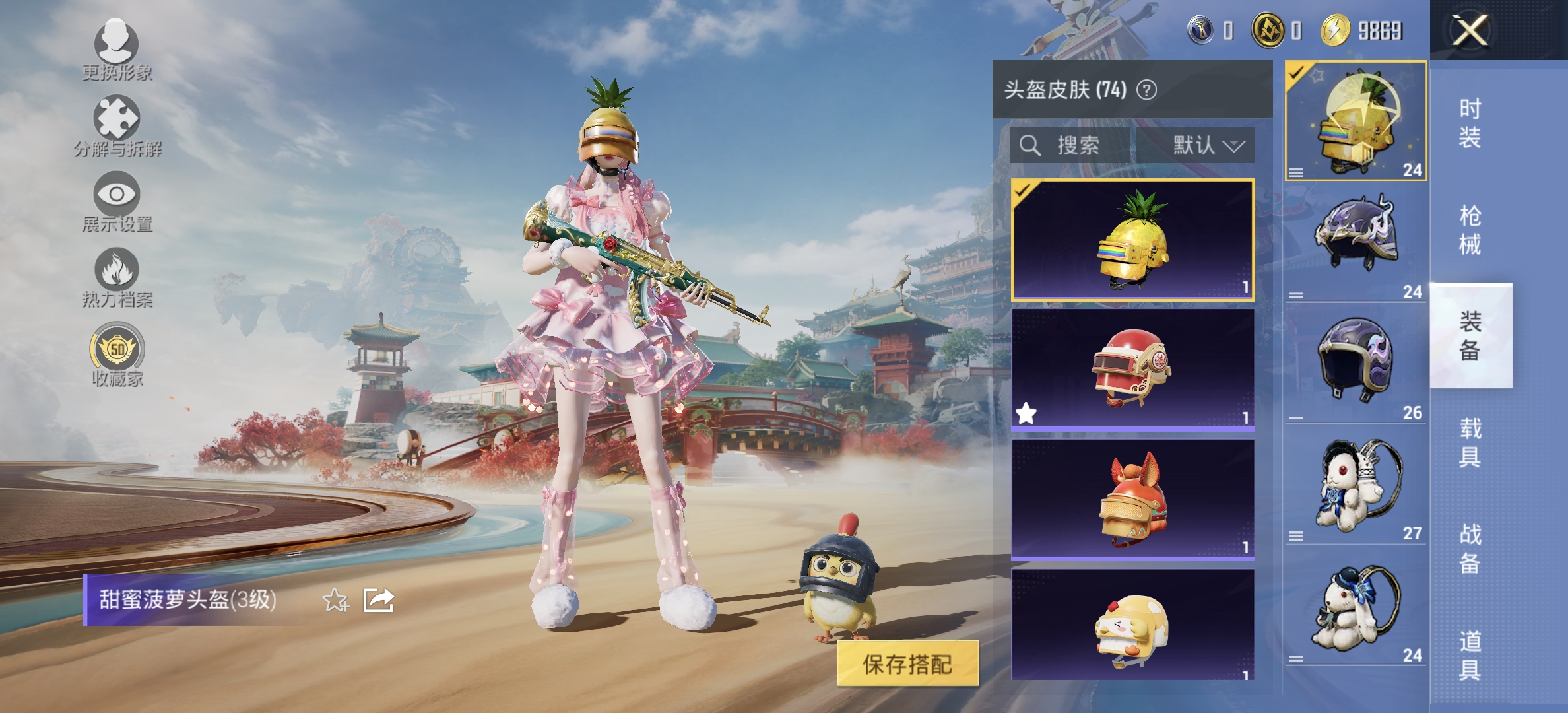 HPLX4149060和平精英账号详情图10