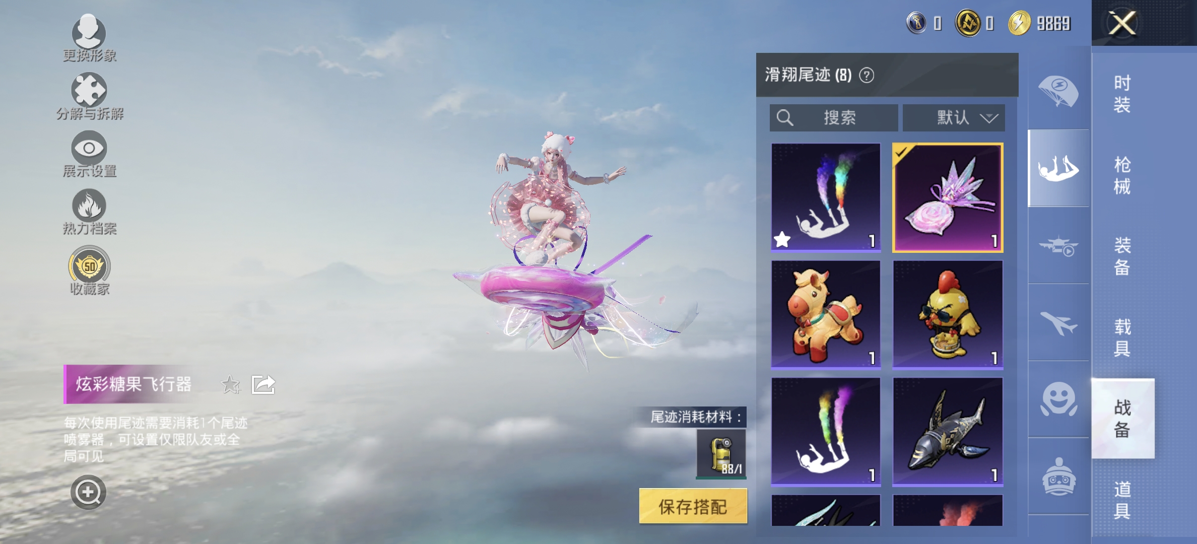 HPLX4149060和平精英账号详情图13