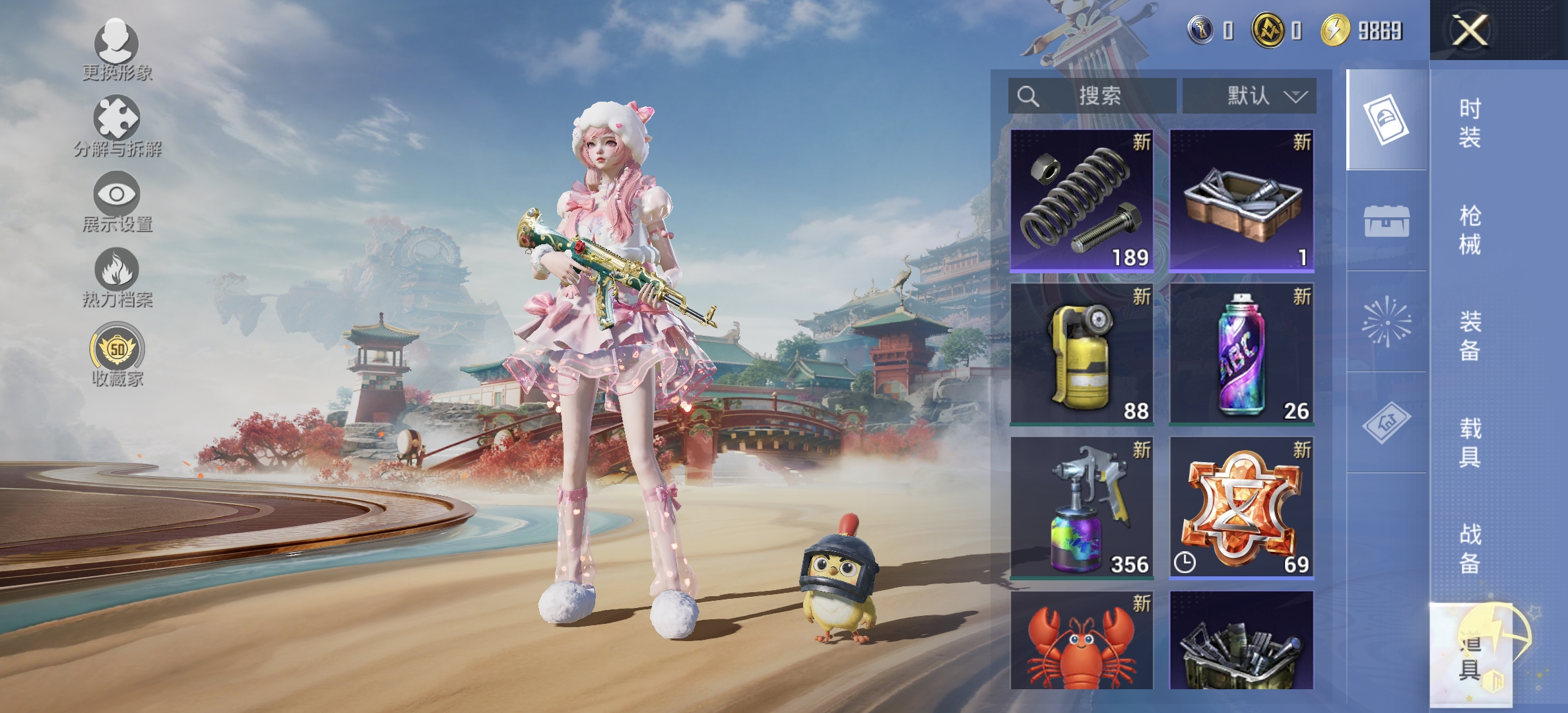 HPLX4149060和平精英账号详情图14