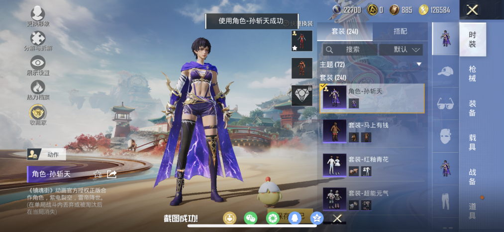 HPCMW4156657和平精英账号详情图8