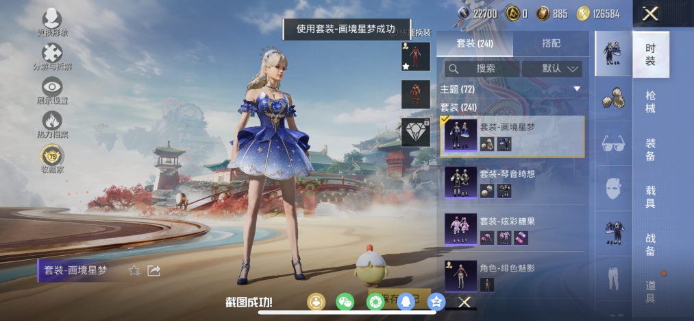 HPCMW4156657和平精英账号详情图10