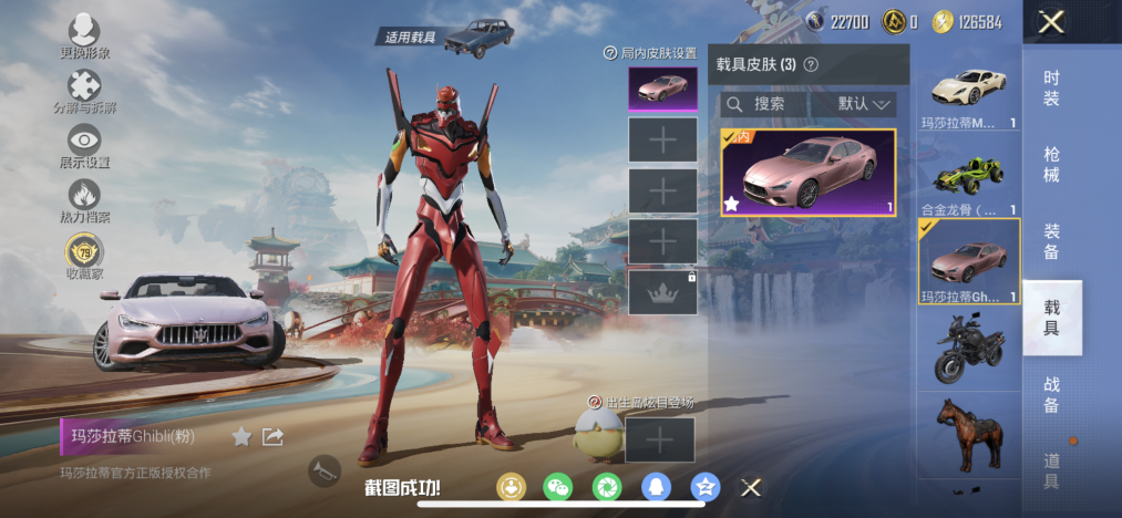 HPCMW4156657和平精英账号详情图16