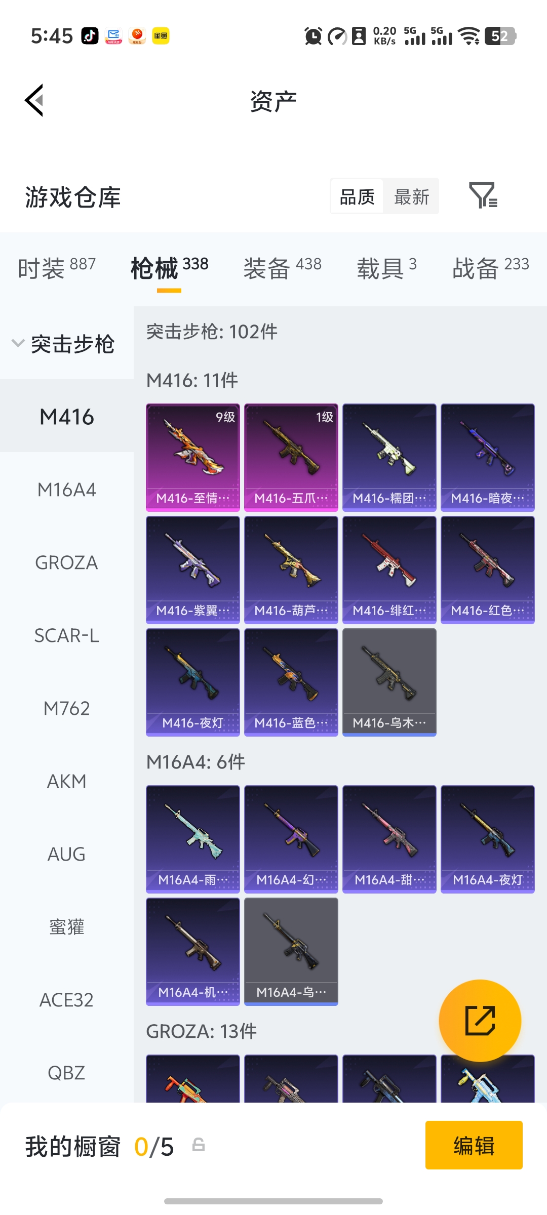 HPCMW4156657和平精英账号详情图25