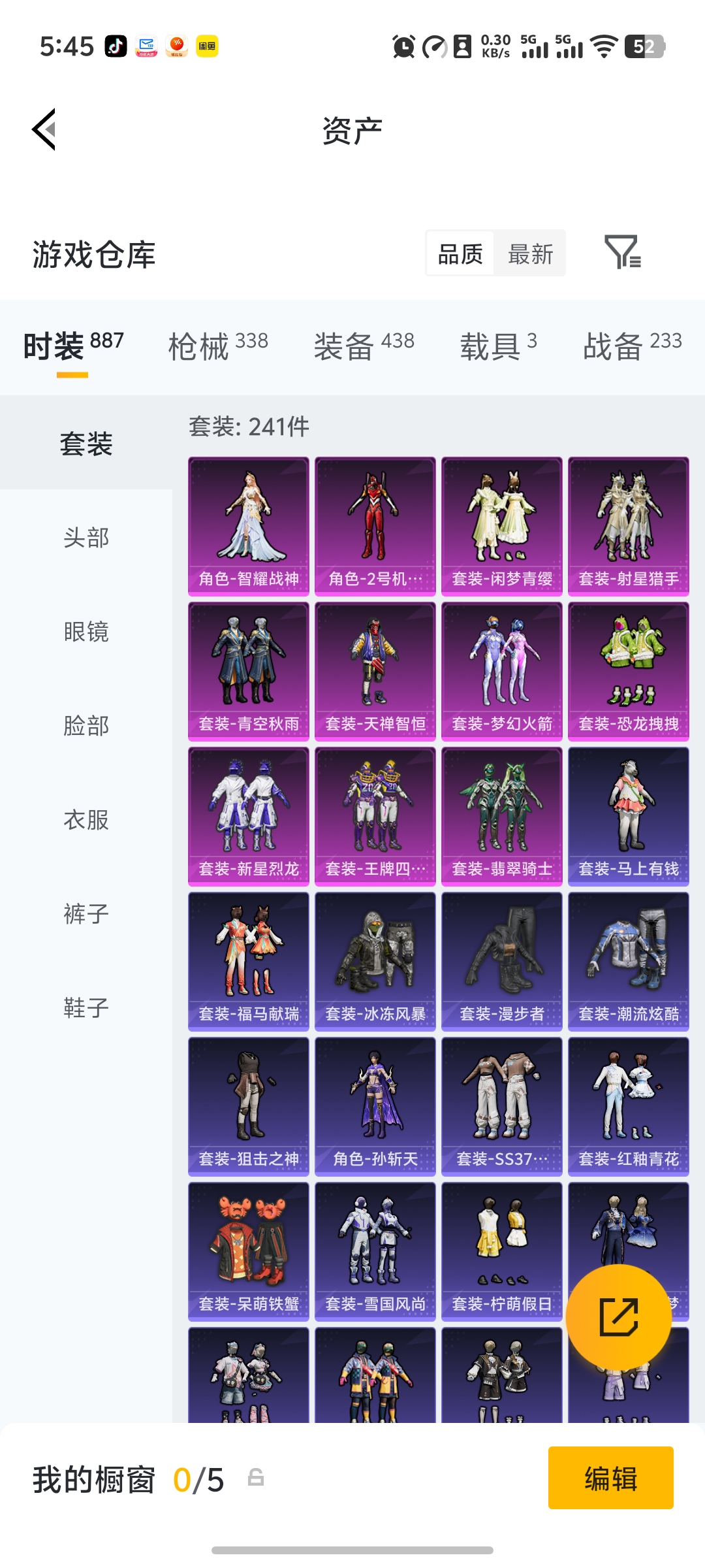 HPCMW4156657和平精英账号详情图26