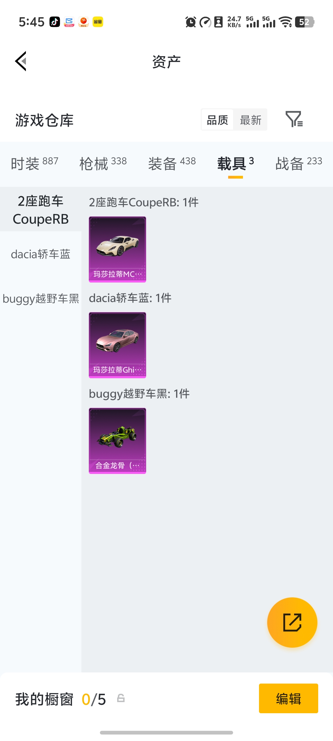 HPCMW4156657和平精英账号详情图28